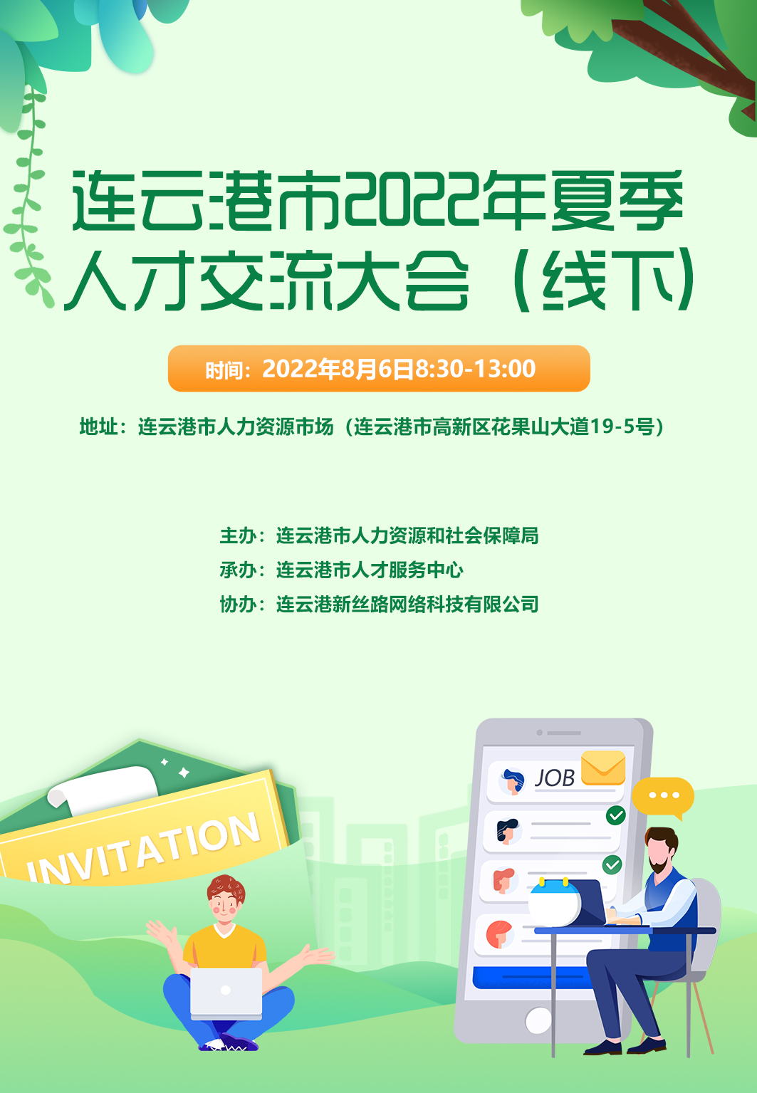 微信图片_20220802083834.jpg