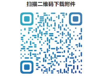/uploads/image/2023/03/14/a9e86def8c7107e517277bf348c993e7.png 微信截图_20230314164501.png