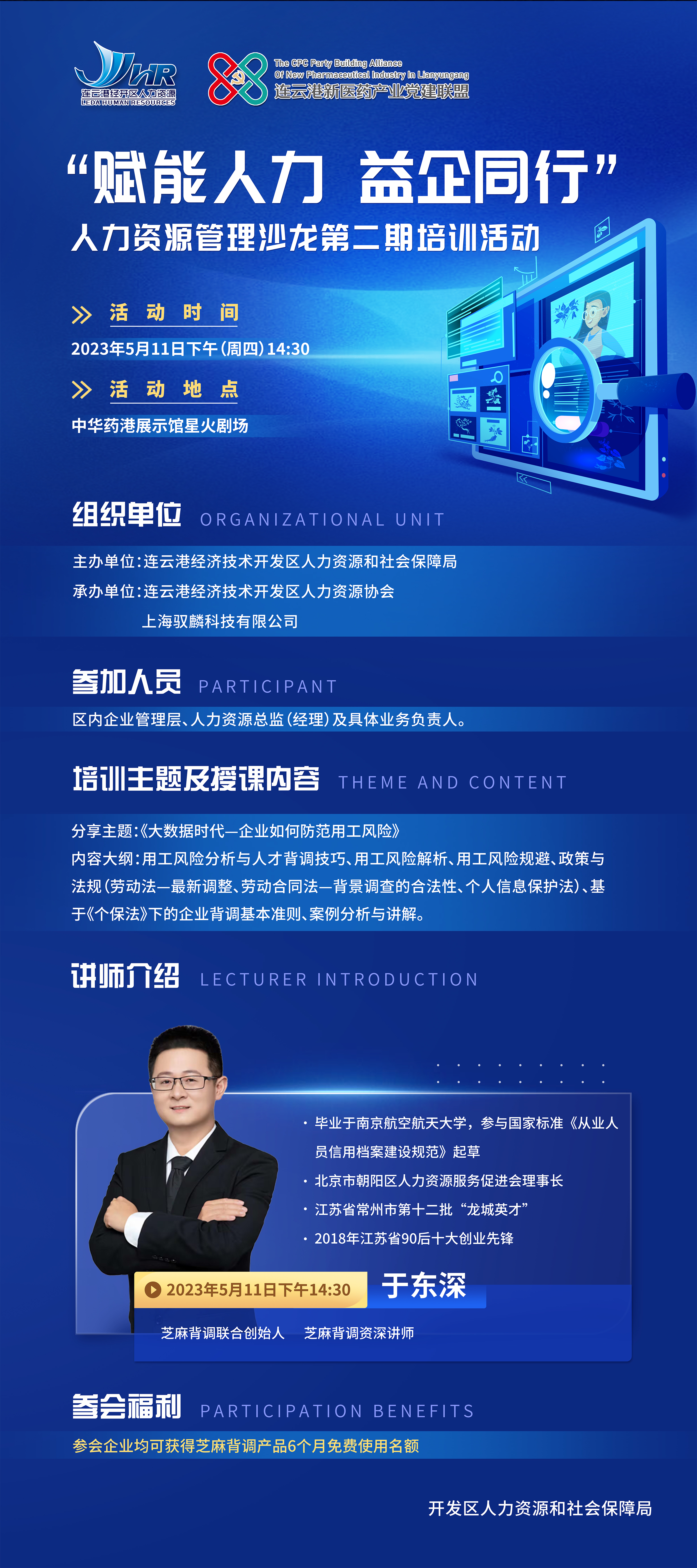 微信图片_20230508100631.jpg