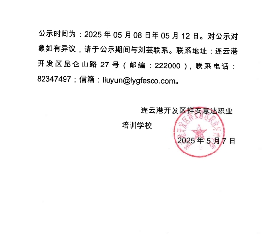 微信截图_20250508131707.png